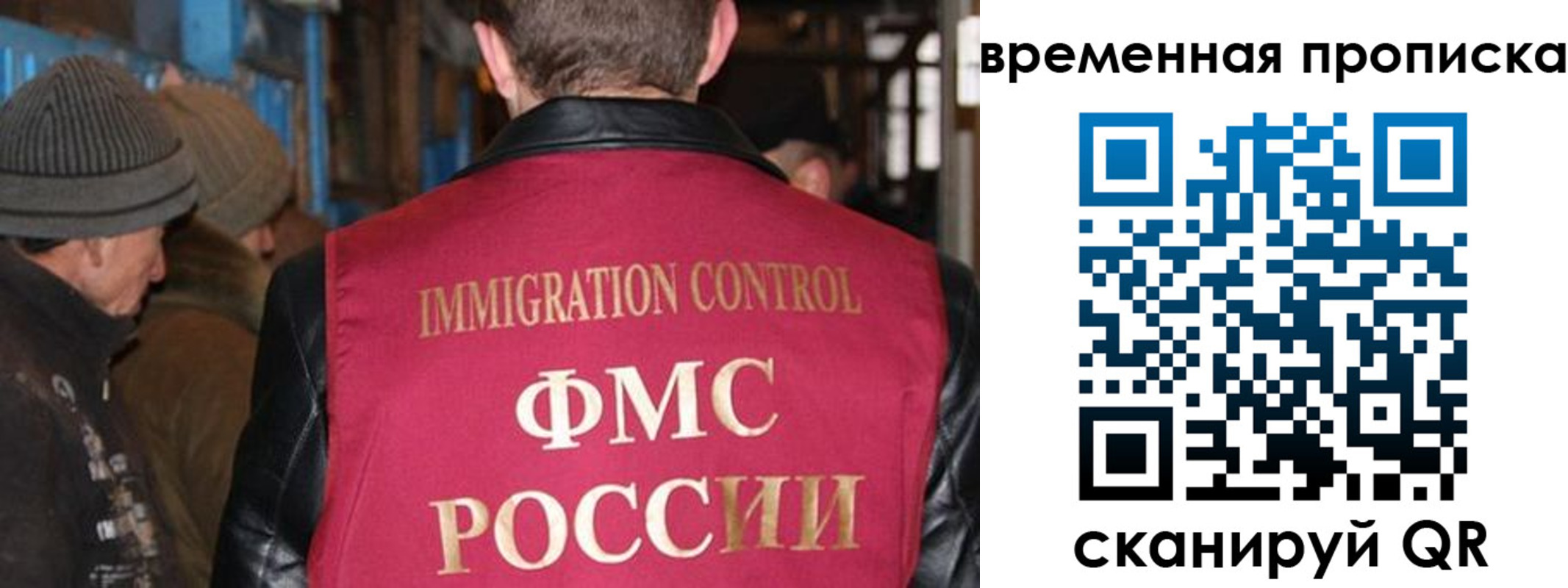 прописка регистрация в Железногорск-Илимском